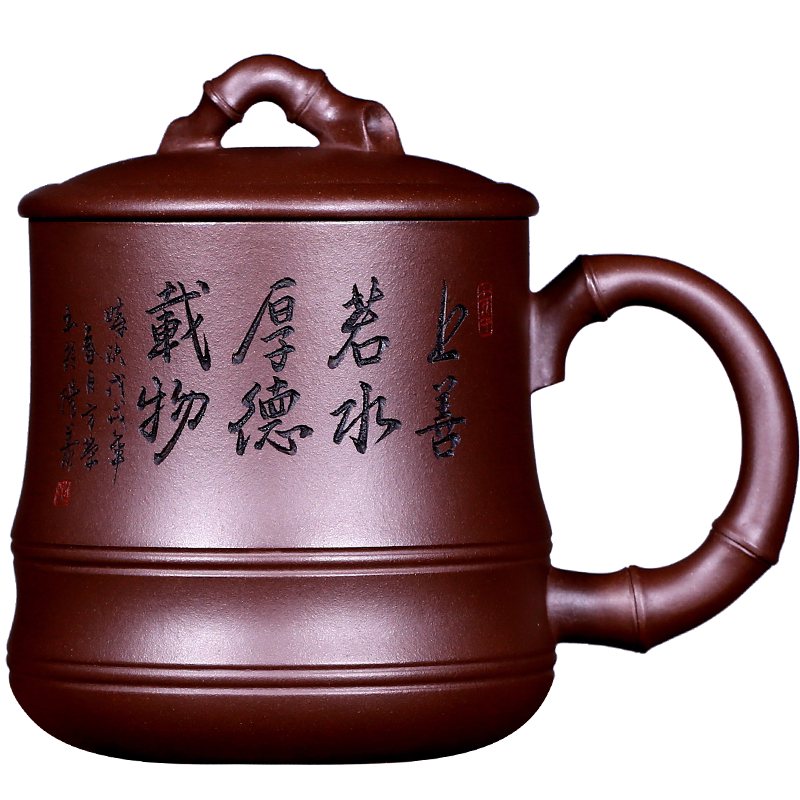 全手工男女泡茶茶杯宜兴大容量带s228紫砂紫砂原矿泥紫盖杯家用纯