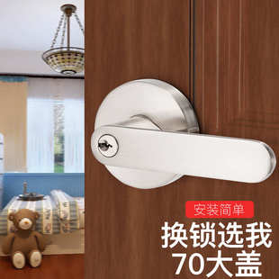 执手锁替换球形锁改装 杰犀三杆式 把手室内卧室通用型家用房间门锁