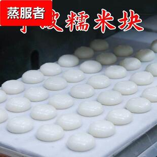 宁波糯米块手工糯米糍粑农家特产传统麻糍围炉煮茶拉丝年糕白磁粑