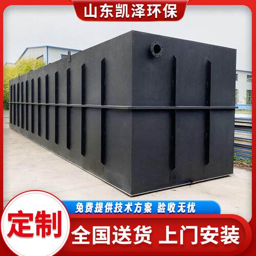 工业污水研磨废水处理设备 医院污水处理器 凯泽污水处理设备厂家