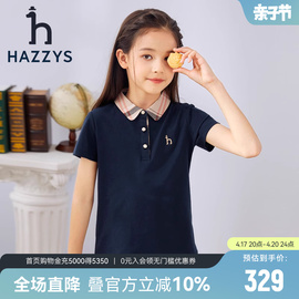 hazzys哈吉斯童装女童T恤夏季中大童透气格子翻领POLO衫