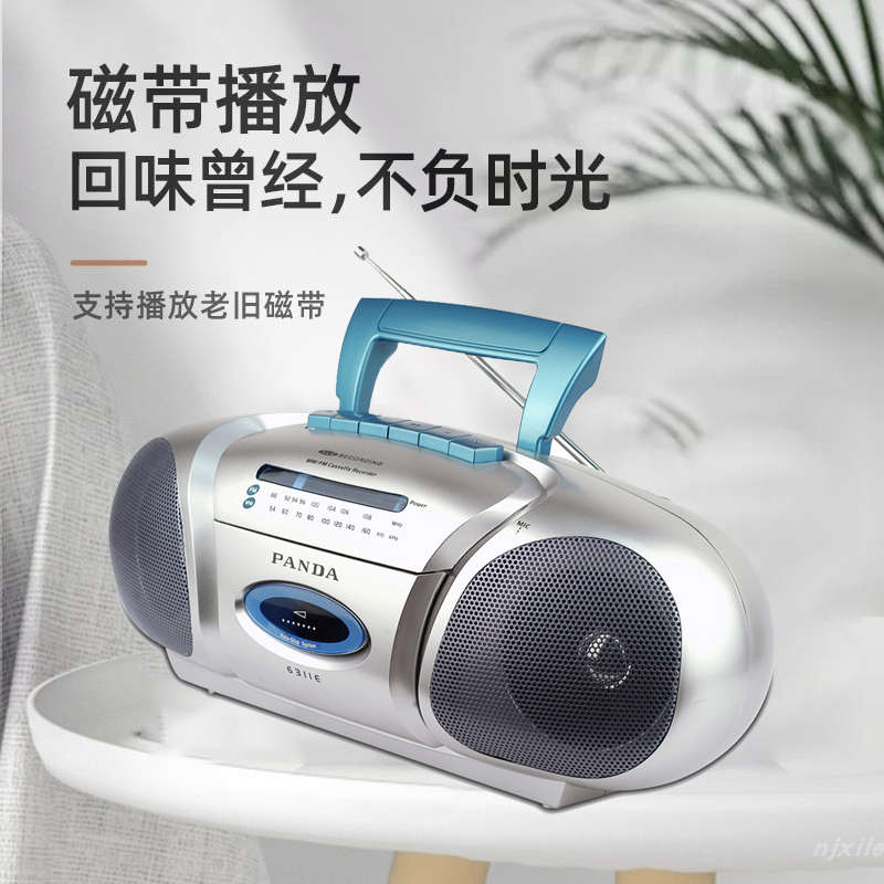 熊猫磁带录音机复读收音复古老式怀旧收录卡带播放多功能小型老式