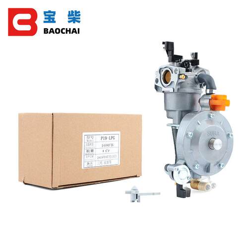 P19-LPG 发电机组三燃料化油器 适用GX200 168/170F 2KW发电机