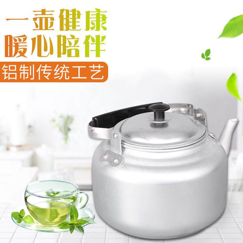 老式铝壶茶壶烧水壶烫酒壶泡茶壶迷你小茶壶带过滤网饭店铝制水壶