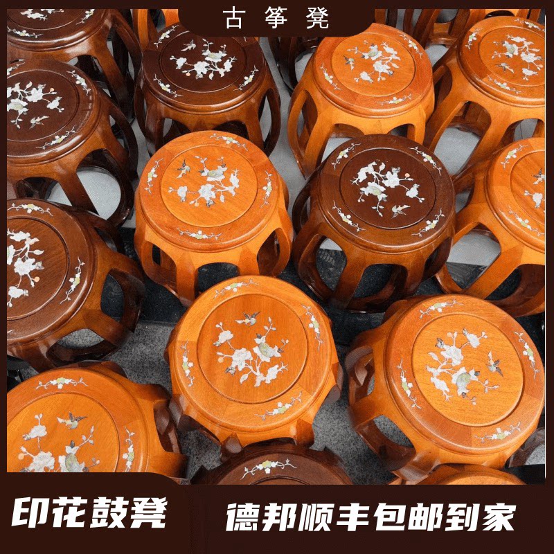 红木鼓凳古筝凳实木中式圆凳茶几凳子仿古坐墩鼓墩矮凳客厅换鞋凳