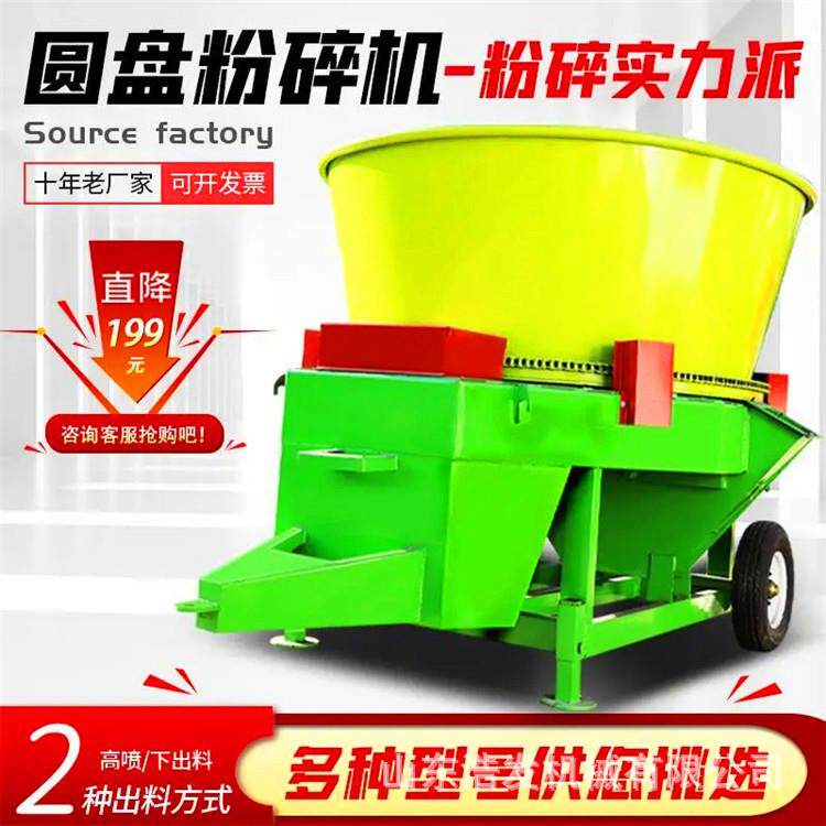 防尘式大型圆盘铡草机成捆稻草旋切式粉碎机干湿两用养殖场打草机