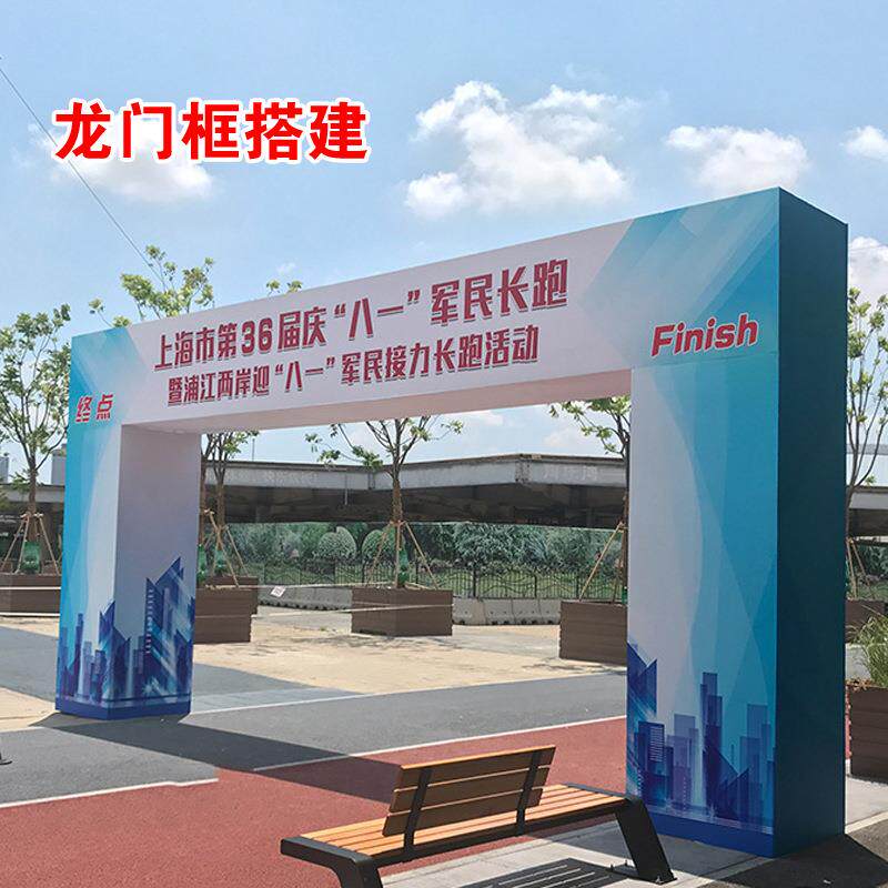 龙门架龙门框门框展位桁架搭建展览展示商场展架年会展架