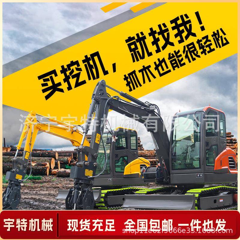 小型挖掘机08型果园大棚山地开荒小挖机多功能家用挖草药微型挖机
