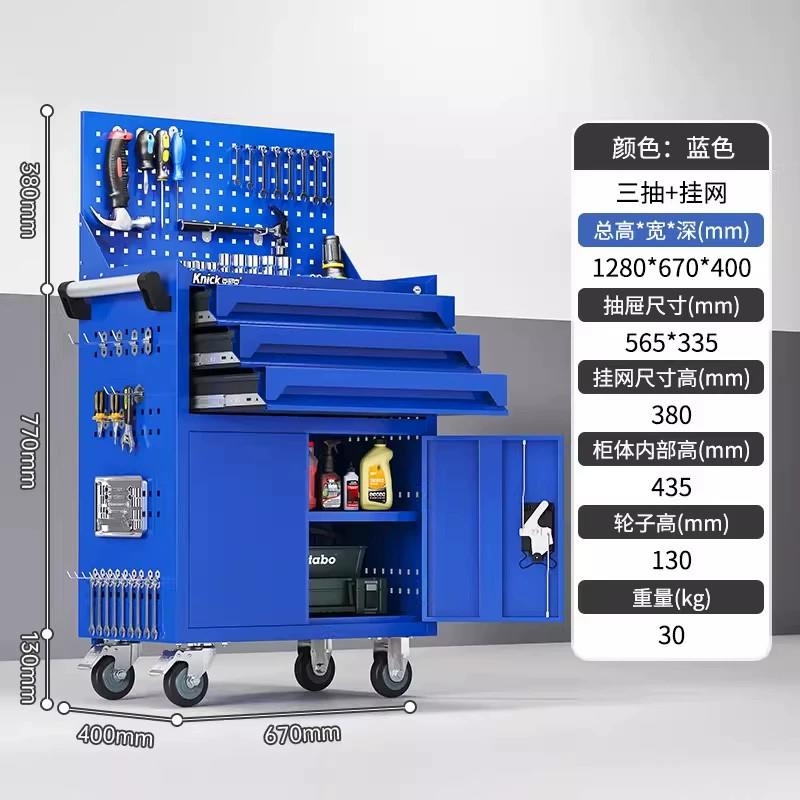 汽功修工车移动带轮重型工具柜车间用五金抽具屉维修多厂能手wd-3