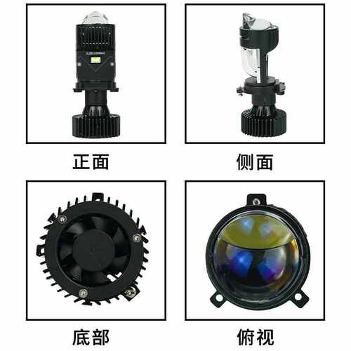 汽车LED大灯H4透镜Y3 PRO-H4 LED车灯12-24V越野车灯双光透镜