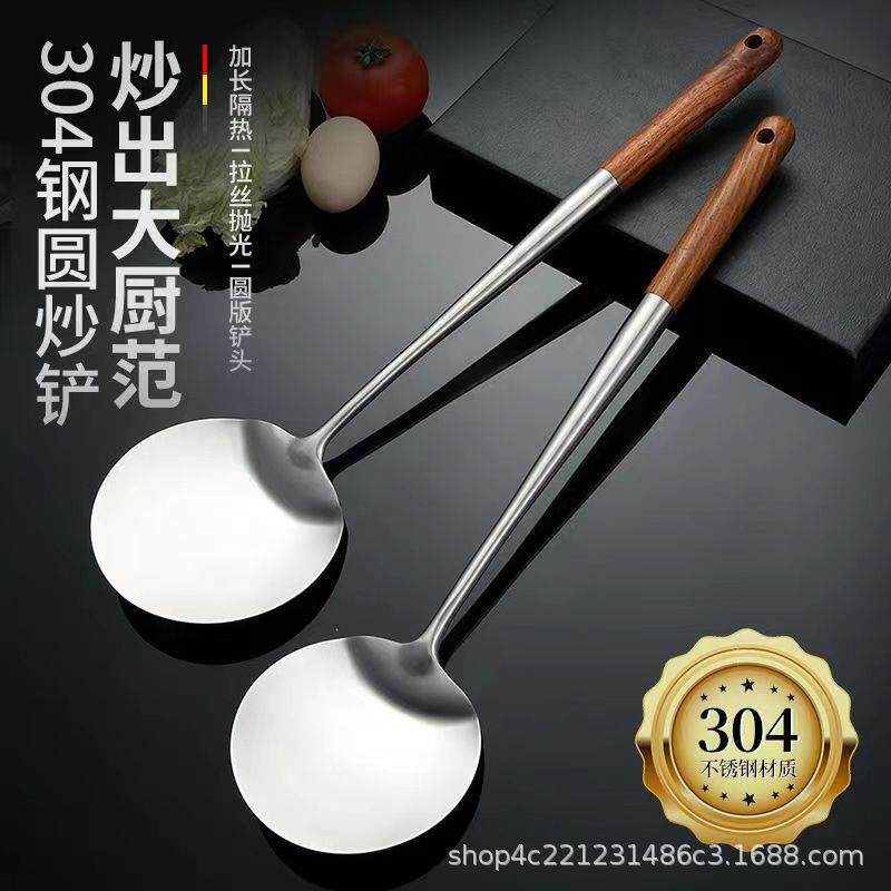 锅铲长柄加长 超长厨师专用长把家用加长柄大锅菜商用炒菜铲铲子