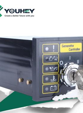 DSE501k STM8可替代深海自动控制器点火开关 钥匙启动器 四保护控