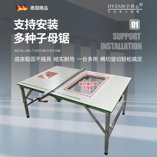 木476功工锯工作台多推台无能尘子母锯便携式折叠锯台小型台锯