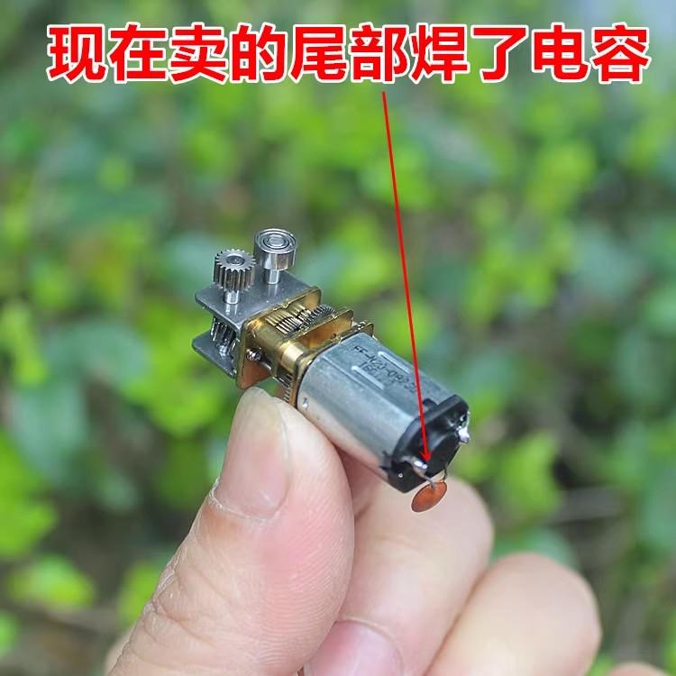 3D打印笔配件电机 DC5V 22转 全金属齿轮 N20蜗轮减速电机 大扭力