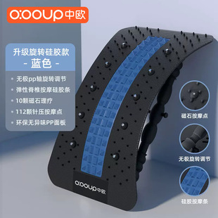 腰椎舒缓神器腰部托举牵引拉伸器直腰挺背非脊柱矫正器放松顶腰板