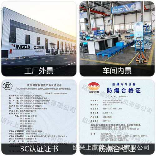 YDF防爆诱导喷流风机商用地下室车库排风通风换气射流风机低噪音