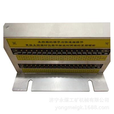 青岛华夏天信TX-QDQZKQ-630/1140(660)4起动器主控器源头厂家