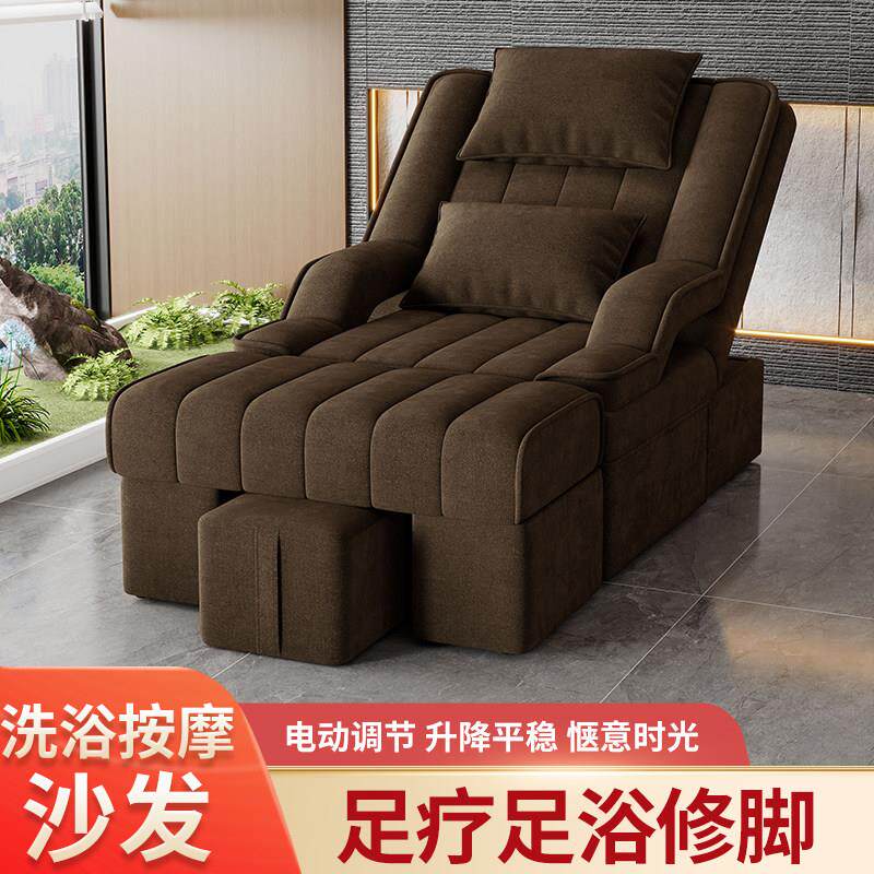 足疗按摩床电动足浴沙发靠椅床美甲美睫椅子电动躺椅足浴床修脚椅