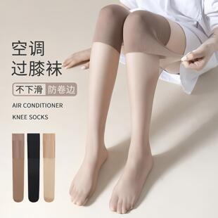 resistant cold over knee Wholesale protective thin