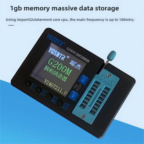 G200M离线批量燃烧器一到两个Spi Flash/Eeprom编程器24/25/93