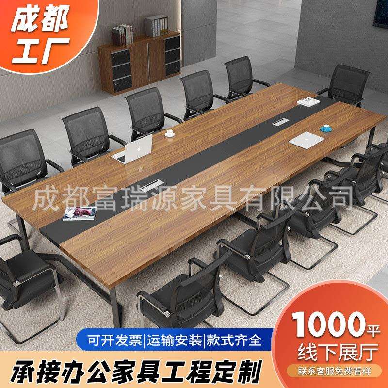 会议桌长桌书桌办公桌家具桌子现代简约简易洽谈培训会议室桌椅