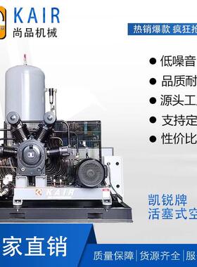 空气压缩机中高压活塞式空压机凯锐激光切割加后处低噪音气泵静音