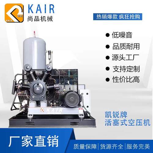 空气压缩机中高压活塞式空压机凯锐激光切割加后处低噪音气泵静音