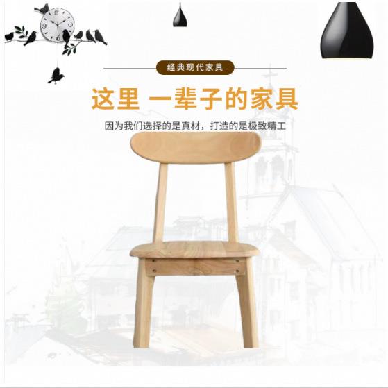 北欧实木餐椅简约家用靠背书桌椅书房办公洽谈椅交叉蝴蝶小蝴蝶椅