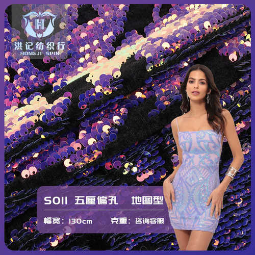 灯饰亮片 花布布pet服饰面料厘  绣绣五亮片工艺品电脑