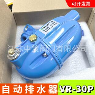 储气罐全动排水器VEOQ自R R30PV30B气大圆型零损气耗储罐空压机专