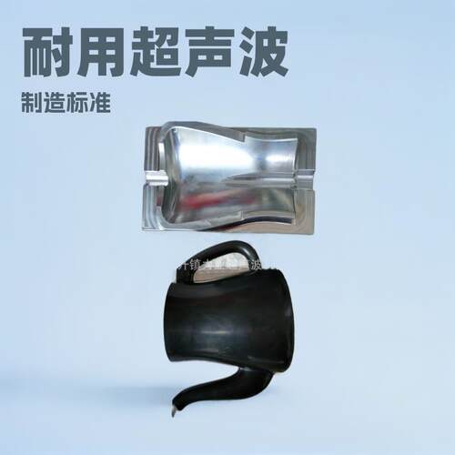 出货中中山 水壶整体超声波模具样图（按客户要求来样制作）