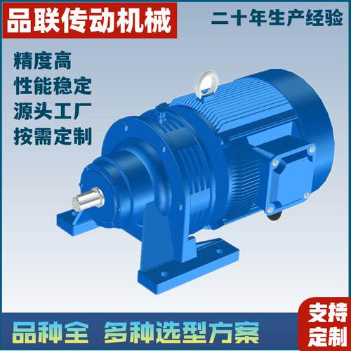 供应WB65摆线减速机_微型摆线减速机_微摆减速机