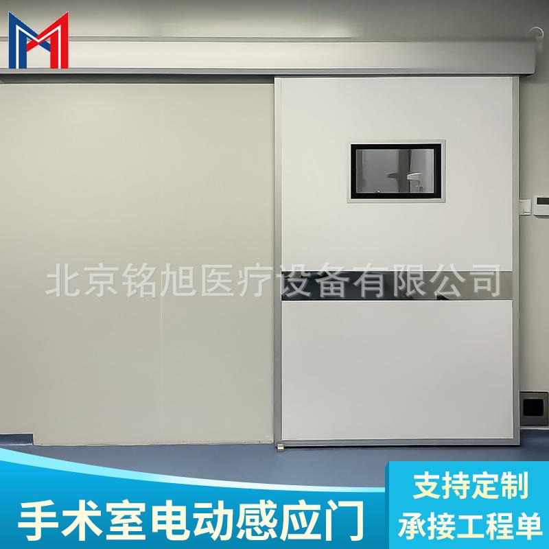 感应门可上门安装手术室密封电动感应气密洁净门铝合金门自动门