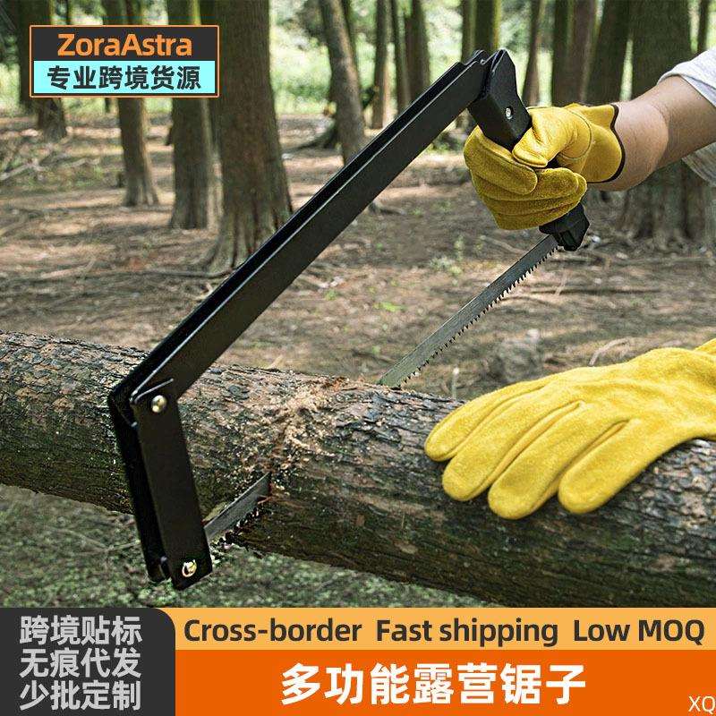 户外锯树锯子手锯木工快速折叠锯手工据树神器伐木家用小型手持锯