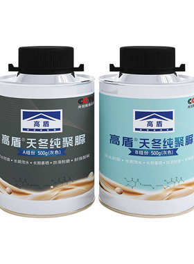 高盾天冬纯聚脲防水防腐涂料外墙房屋顶裂缝平房防水防腐耐磨材料