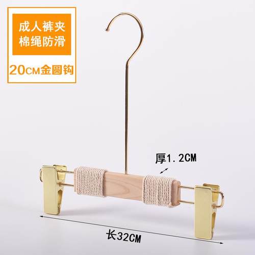 高档原木色无漆女士服店麻捆绳防滑木痕质衣撑无实木棉衣架定制LO