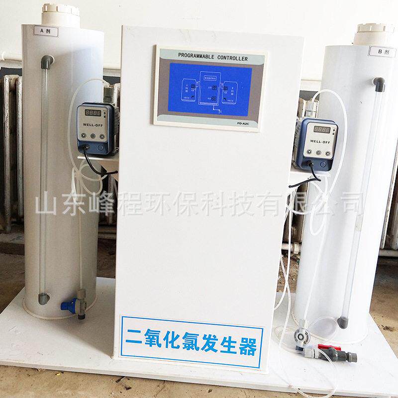 二氧化氯发生器消毒加装置厂家直销 自来水消毒污水加装置
