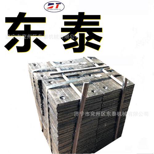 实体厂家加工给煤机双金属铬合金耐磨板斗轮机耐磨堆焊衬板