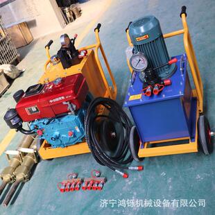 24高压劈裂机 柴油液压岩石劈裂机 450型液压劈石器