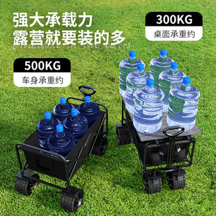 夜市便携式多功能地摊专用金属摆摊小推车折叠营地户外露营野餐车