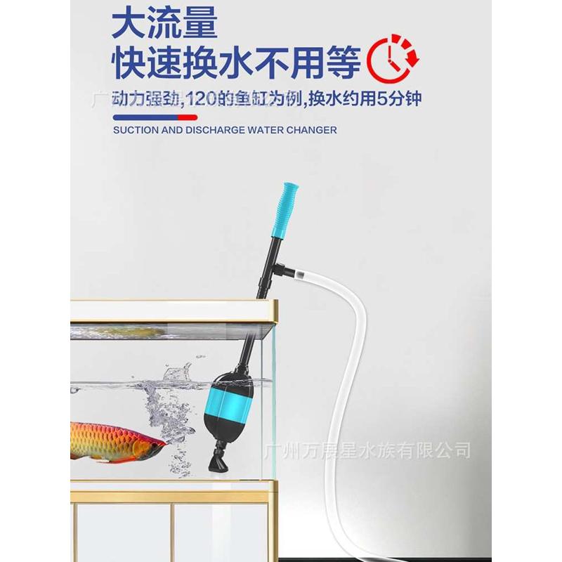 创宁鱼缸电动换水泵换水吸便器抽水机洗沙器鱼缸清理清洁工具