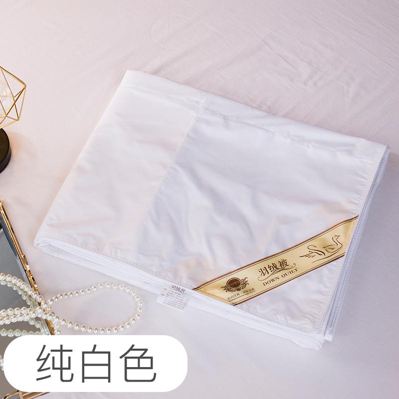 自充绒羽绒被被壳被套皮自制羽绒被内胆套子半成品高密自冲绒布料