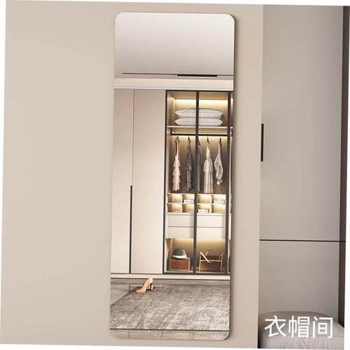 Soft mirror wall adhesive full-length mirror home wu kuang