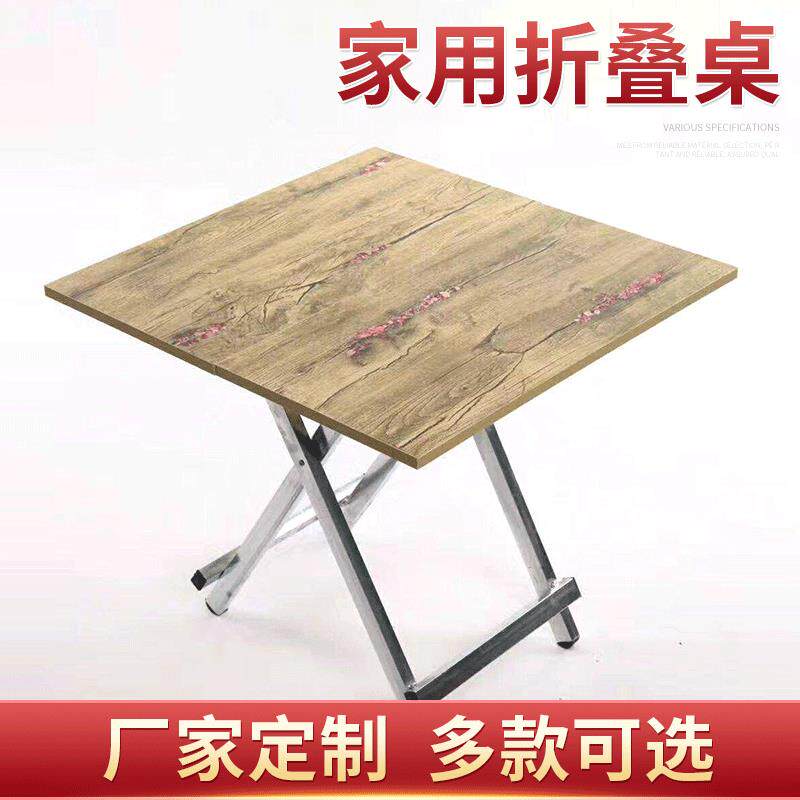 家用围棋桌可用下象棋的桌子面板大号下棋桌面折叠便携桌正方形记