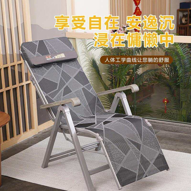 振东新金款拆ZEP叠躺属三折椅午睡躺椅加加长可平粗懒人加厚折叠
