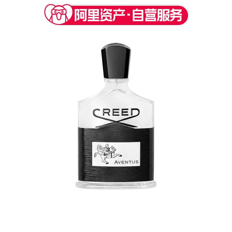 Creed 拿破仑之水男士香水 持久留香 EDP