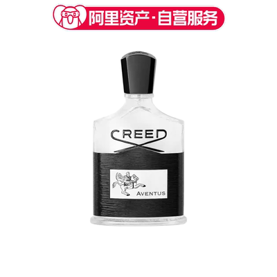Creed 拿破仑之水男士香水 持久留香 EDP