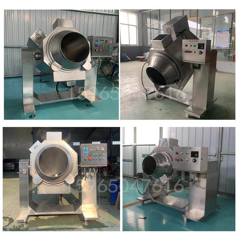 大型商用炒菜机 全自动智能炒饭机炒菜机 滚筒炒菜锅中央厨房设备