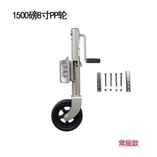 宣科1500磅手摇千斤顶拖车配件 房车支架导向轮游艇拖车千斤顶