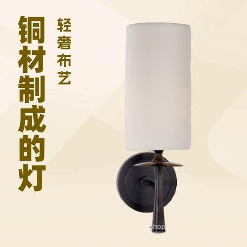 VC1:1全铜美式复古卧室壁灯别墅客厅浴室楼梯设计师壁灯